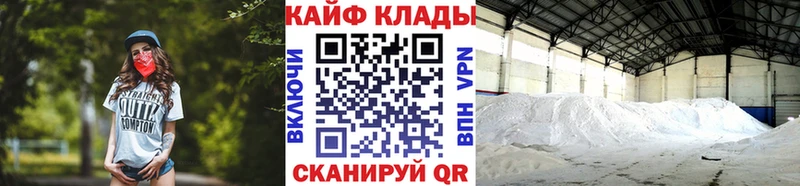 Купить наркотики цена Кстово ГАШИШ  COCAIN  APVP  MDMA  Мефедрон  Каннабис 