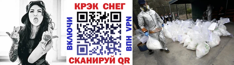 COCAIN Fish Scale  Кстово 