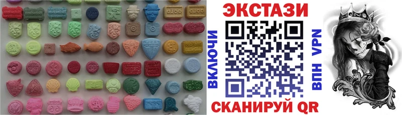 Экстази VHQ  Кстово 