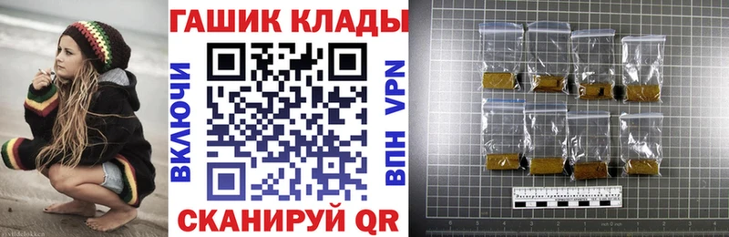 Гашиш VHQ  Кстово 