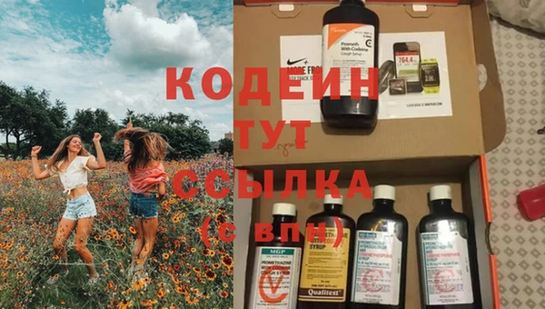 мяу мяу мука Беломорск