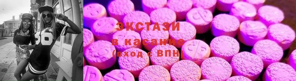 таблы Белокуриха