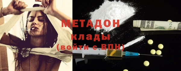 марихуана Волоколамск