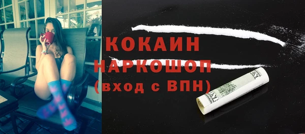 ешки Белоозёрский