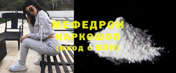 мяу мяу мука Беломорск