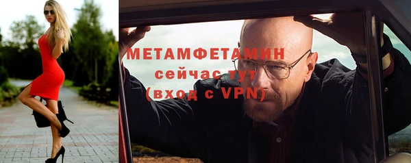 мяу мяу мука Беломорск