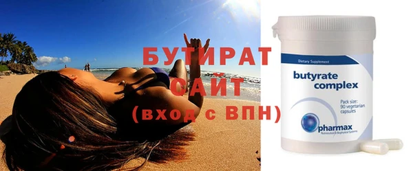 мяу мяу мука Беломорск