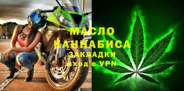 стаф Волосово