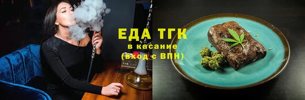 мяу мяу мука Беломорск