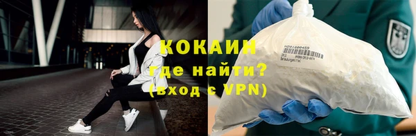 таблы Белокуриха