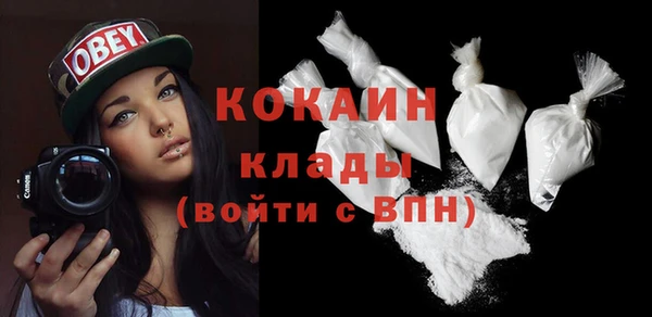 таблы Белокуриха