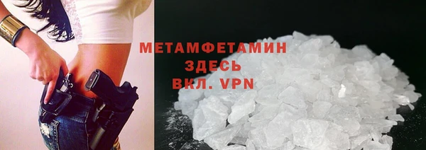 мяу мяу мука Беломорск