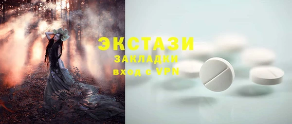 таблы Белокуриха