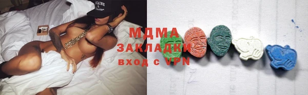 мяу мяу мука Беломорск