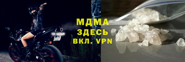 мяу мяу мука Беломорск