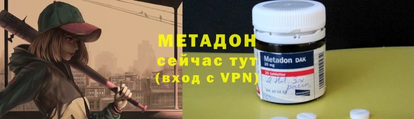 мяу мяу мука Беломорск