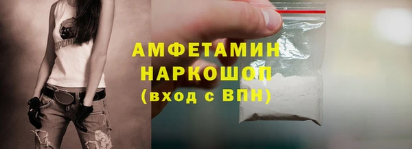 таблы Белокуриха