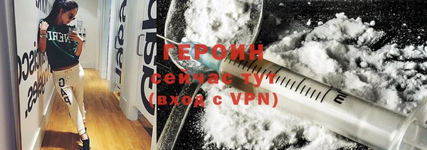таблы Белокуриха