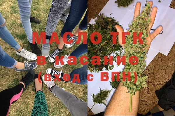 таблы Белокуриха