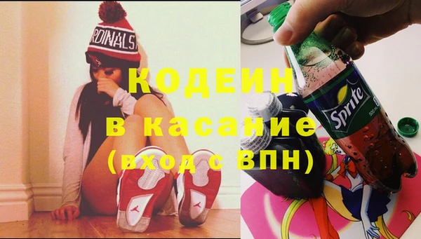 мяу мяу мука Беломорск