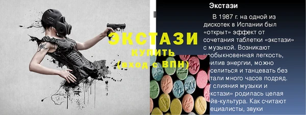 мяу мяу мука Беломорск