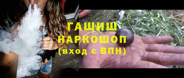таблы Белокуриха
