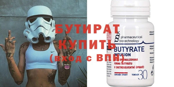мяу мяу мука Беломорск