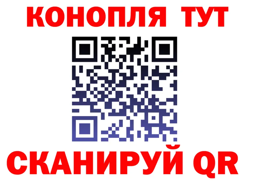 Cannafood марихуана ссылка площадка кракен Кстово
