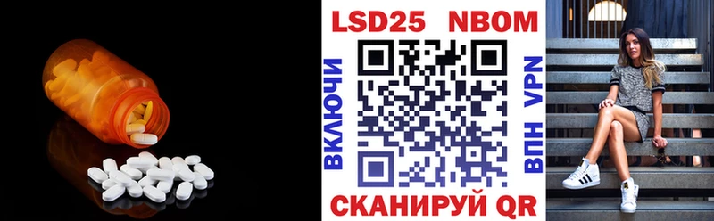 закладка  Кстово  Лсд 25 экстази ecstasy 