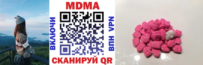 нарко площадка как зайти  Кстово  MDMA молли  гидра рабочий сайт 