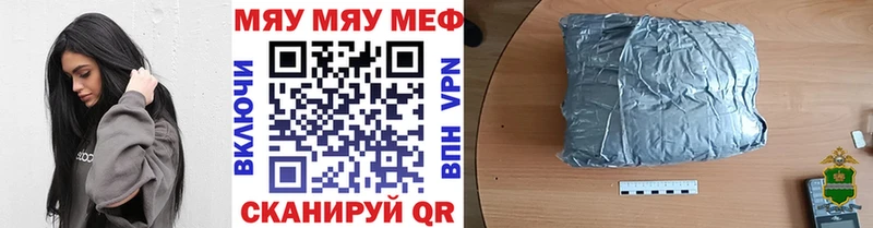 купить наркоту  Кстово  Меф мяу мяу 