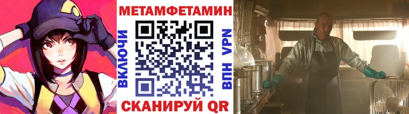 купить закладку  MEGA ONION  МЕТАМФЕТАМИН витя  Кстово 