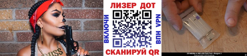Марки N-bome 1,5мг Кстово