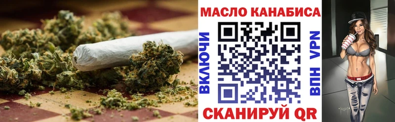 купить наркотики сайты  Кстово  ТГК концентрат 